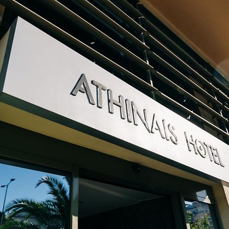 أثينا فندق آثينياس المظهر الخارجي الصورة