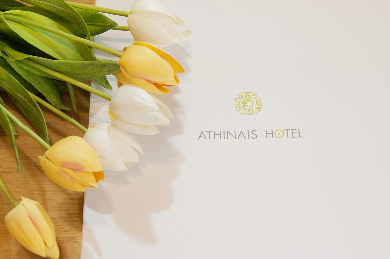 أثينا فندق آثينياس المظهر الخارجي الصورة